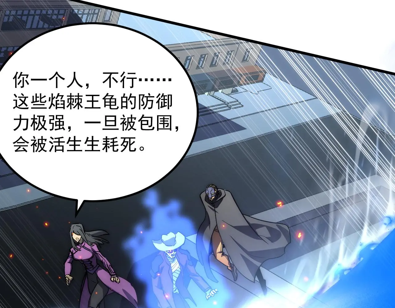 222 激活-战神级物品 第34页