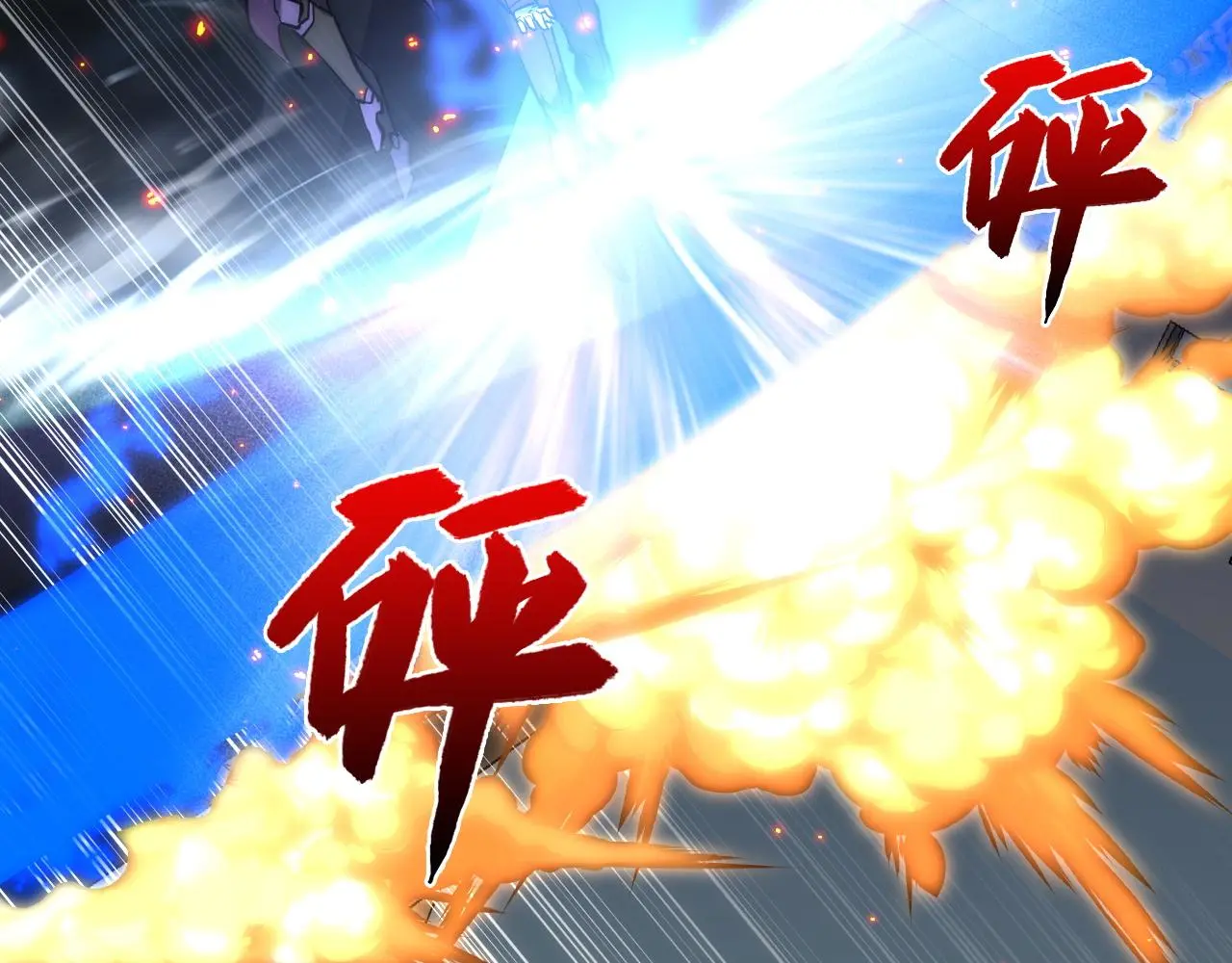 222 激活-战神级物品 第35页