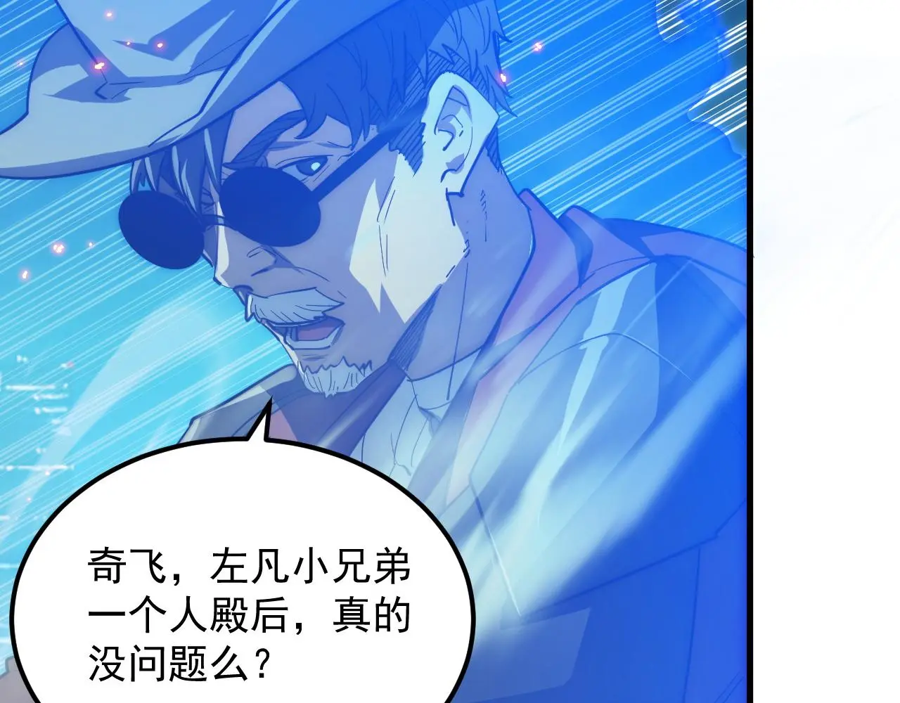 222 激活-战神级物品 第40页