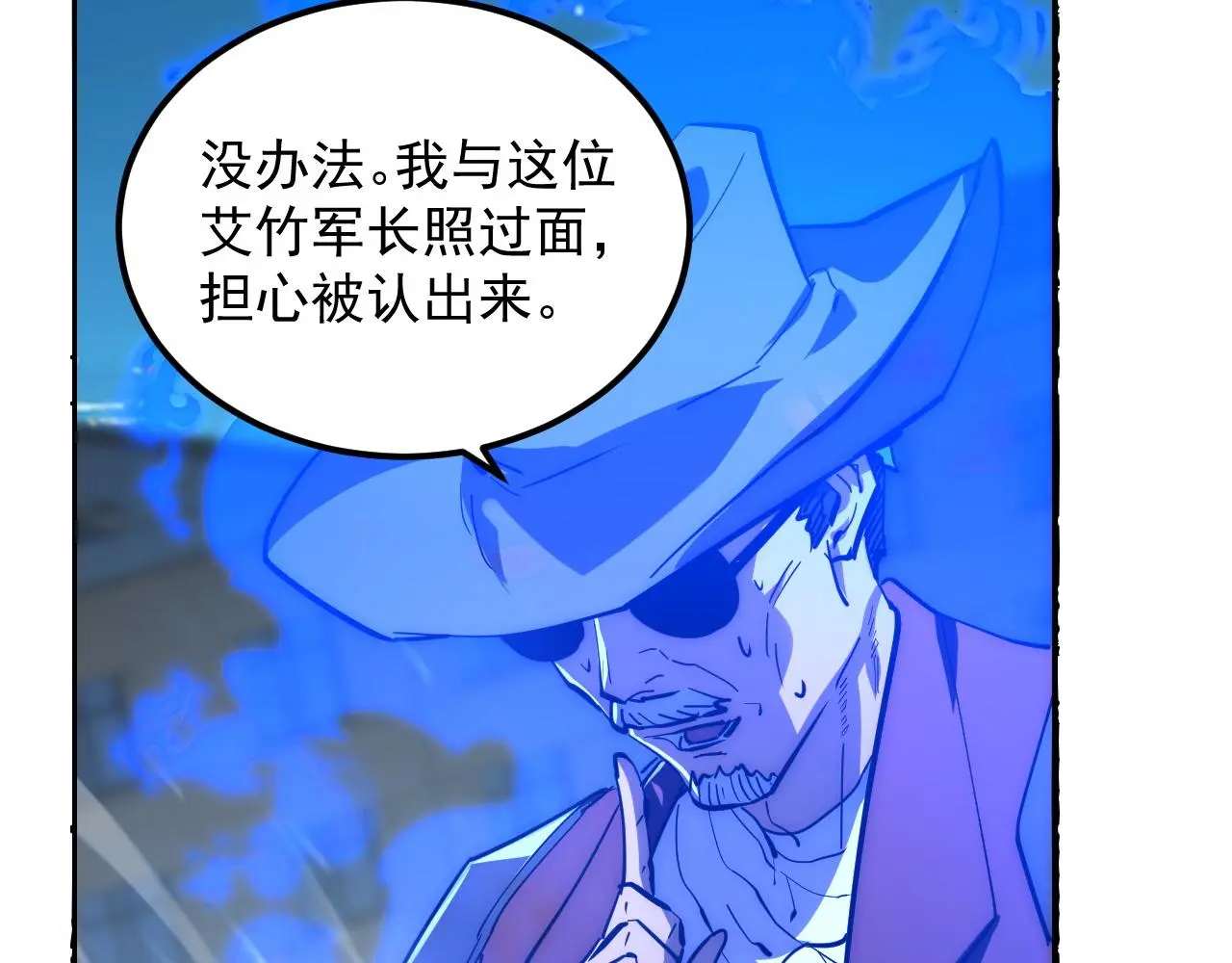 222 激活-战神级物品 第44页
