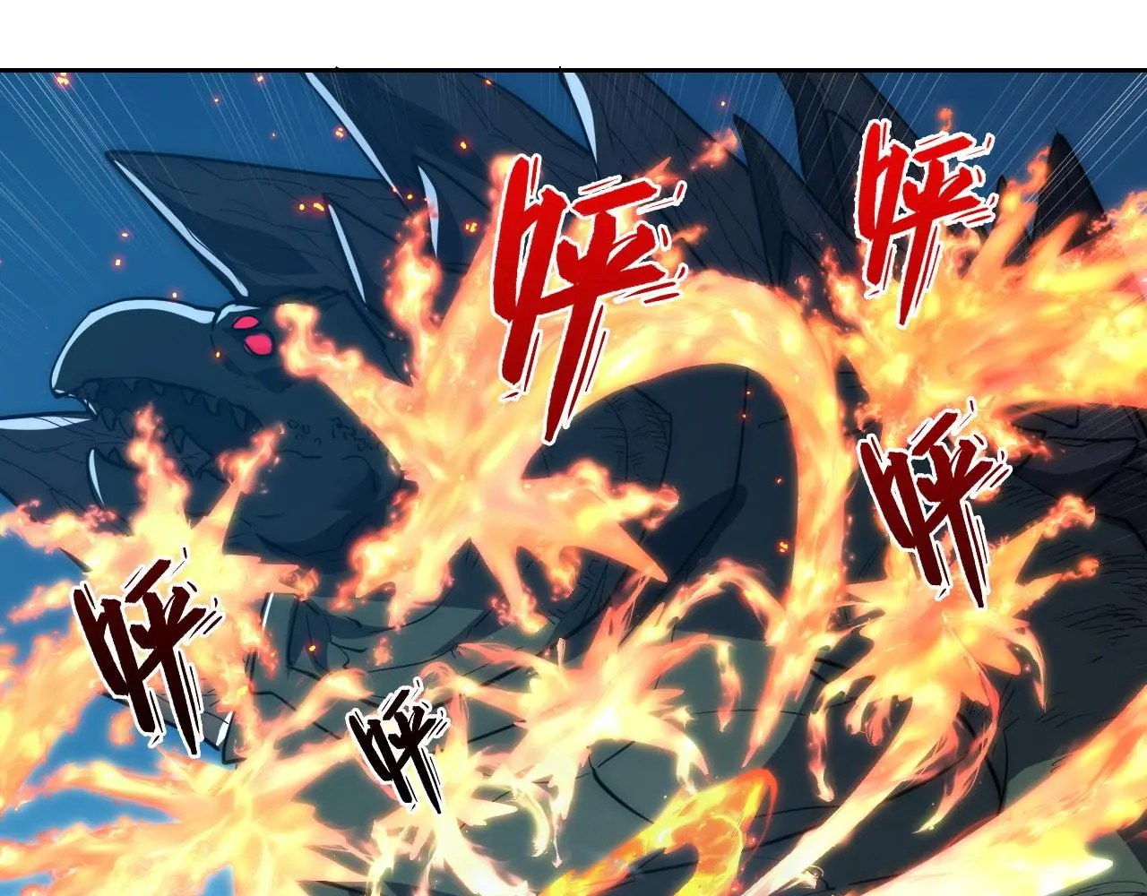 222 激活-战神级物品 第46页