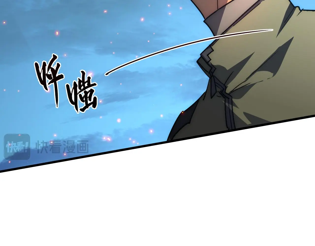222 激活-战神级物品 第61页