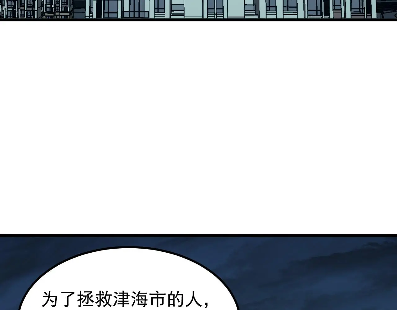 222 激活-战神级物品 第67页