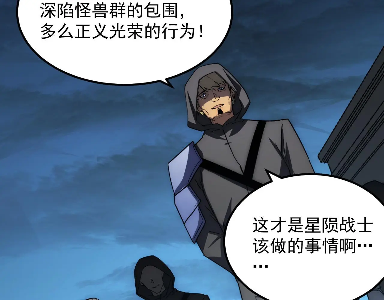 222 激活-战神级物品 第68页