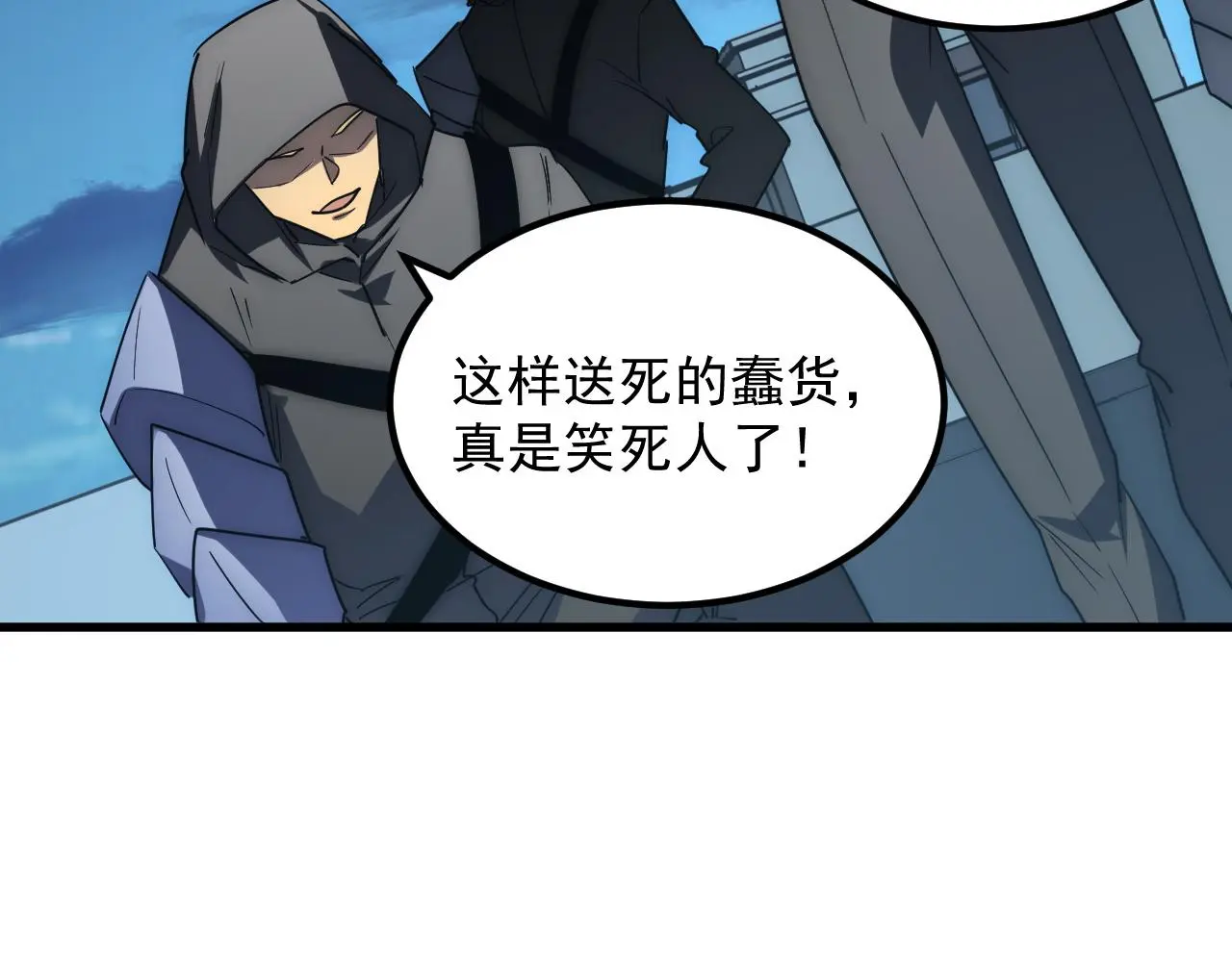 222 激活-战神级物品 第69页