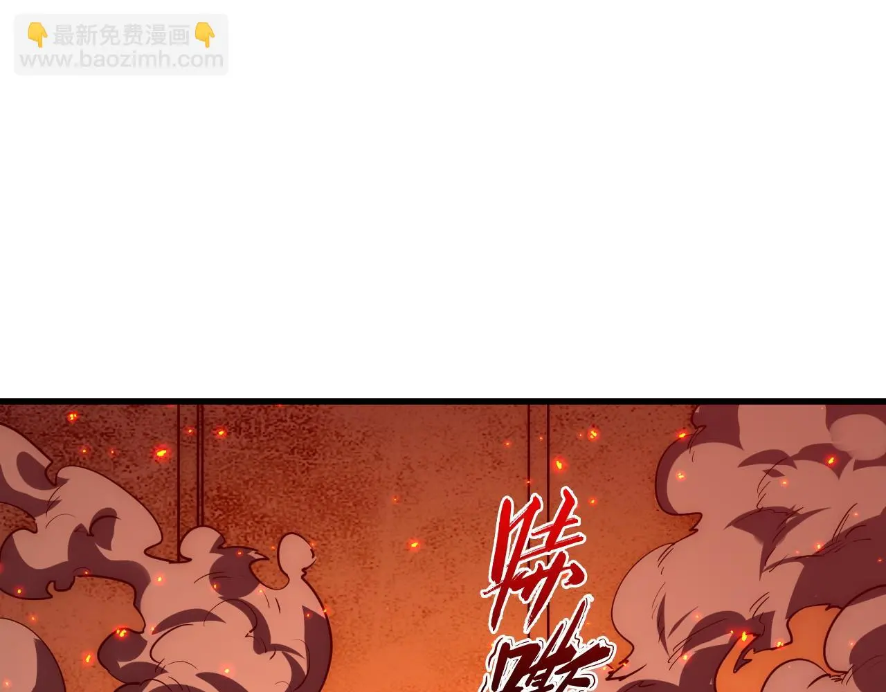 222 激活-战神级物品 第80页