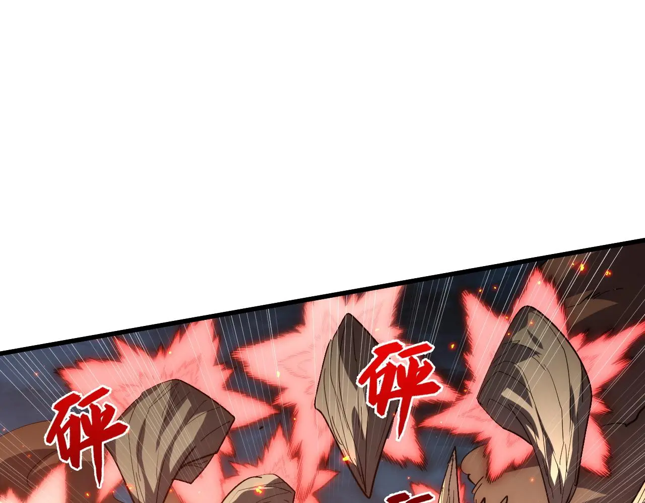222 激活-战神级物品 第93页