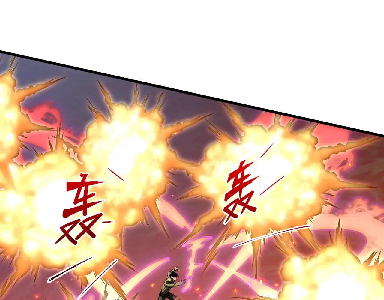 222 激活-战神级物品 第96页