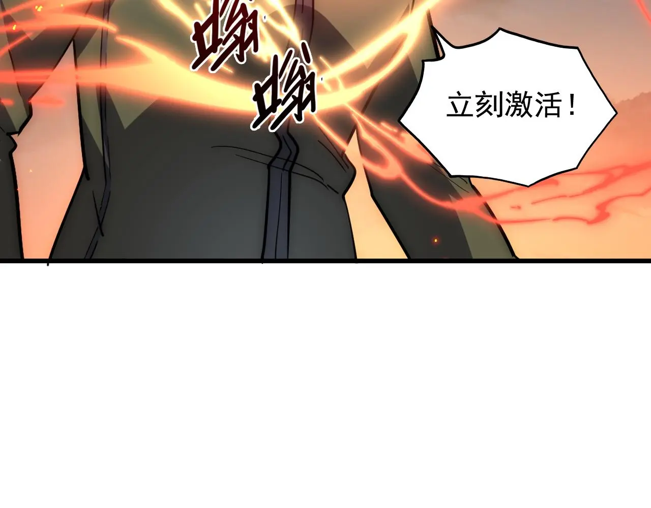 222 激活-战神级物品 第107页