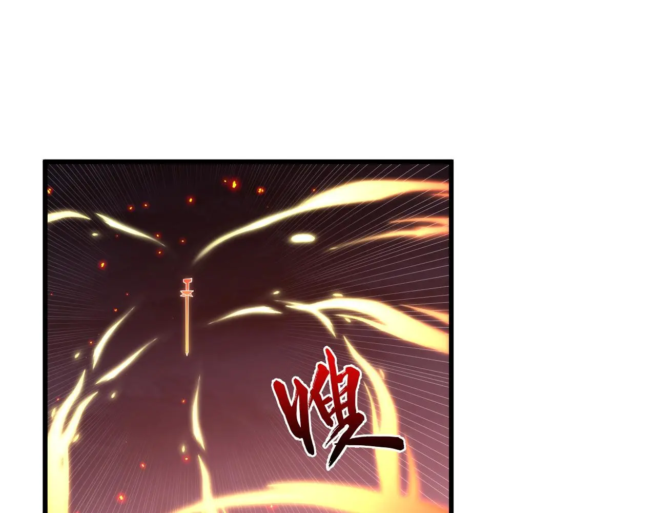 222 激活-战神级物品 第113页