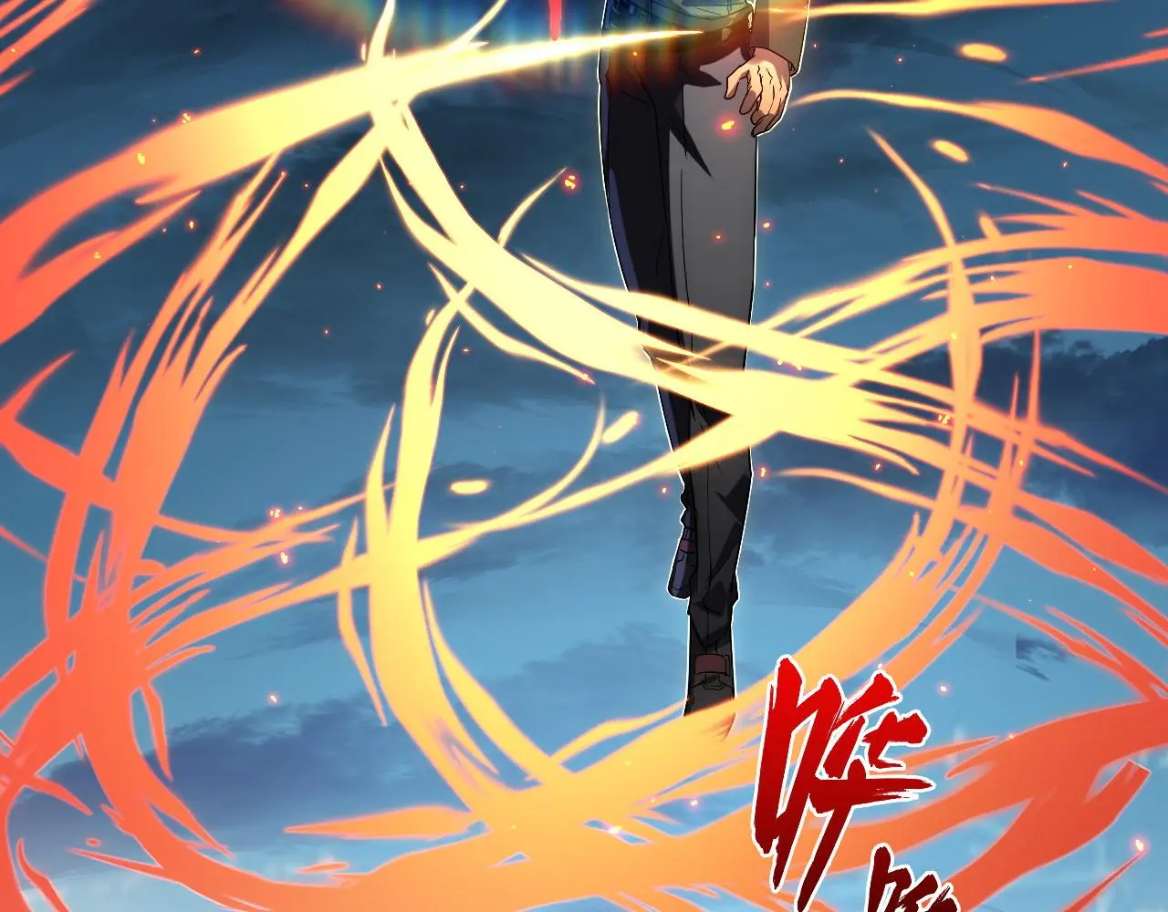222 激活-战神级物品 第118页
