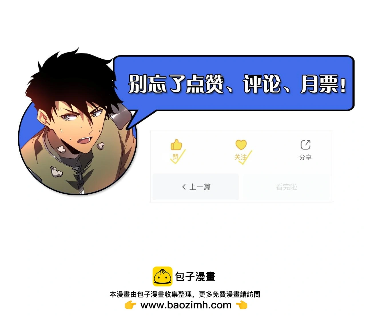 222 激活-战神级物品 第124页
