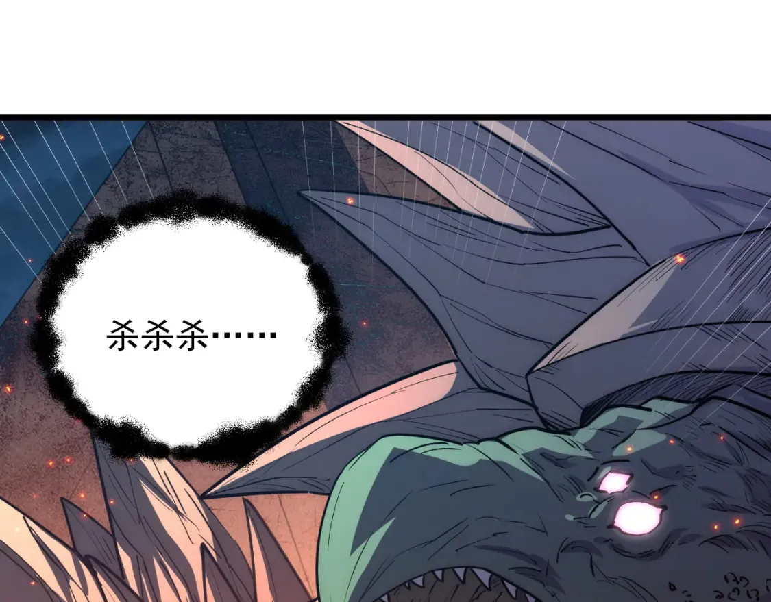 223 无法掌握的技能！ 第5页