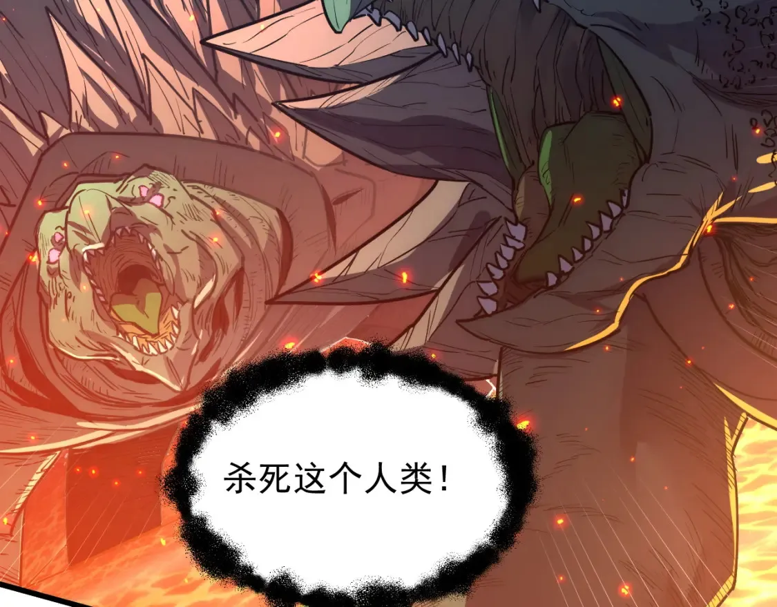 223 无法掌握的技能！ 第6页