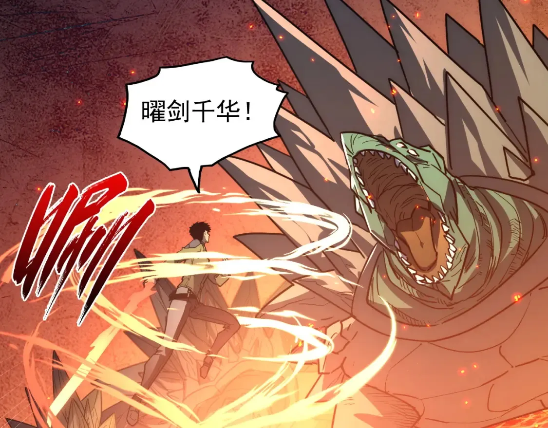 223 无法掌握的技能！ 第11页
