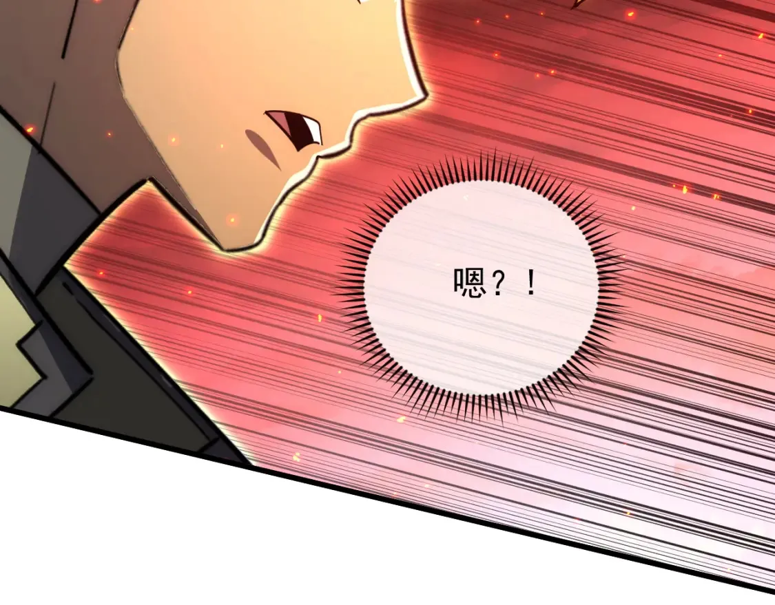 223 无法掌握的技能！ 第14页