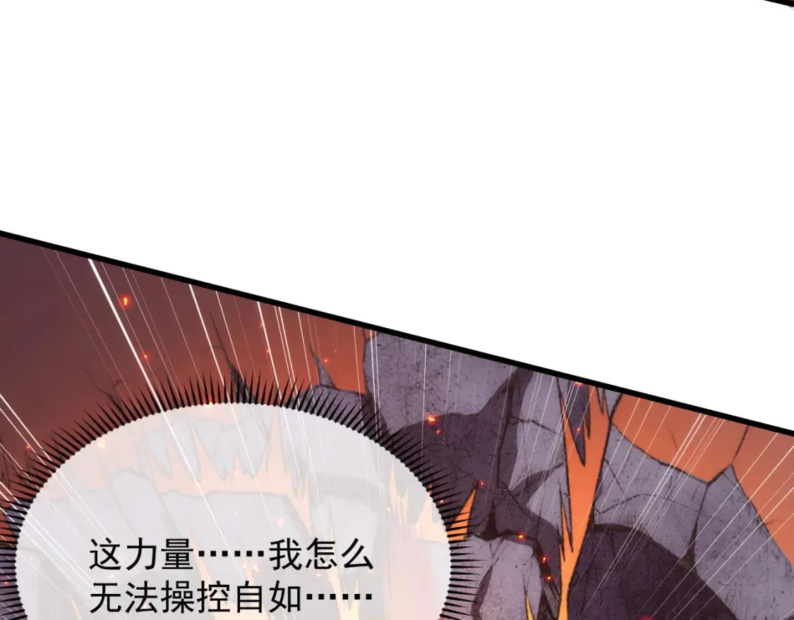 223 无法掌握的技能！ 第18页