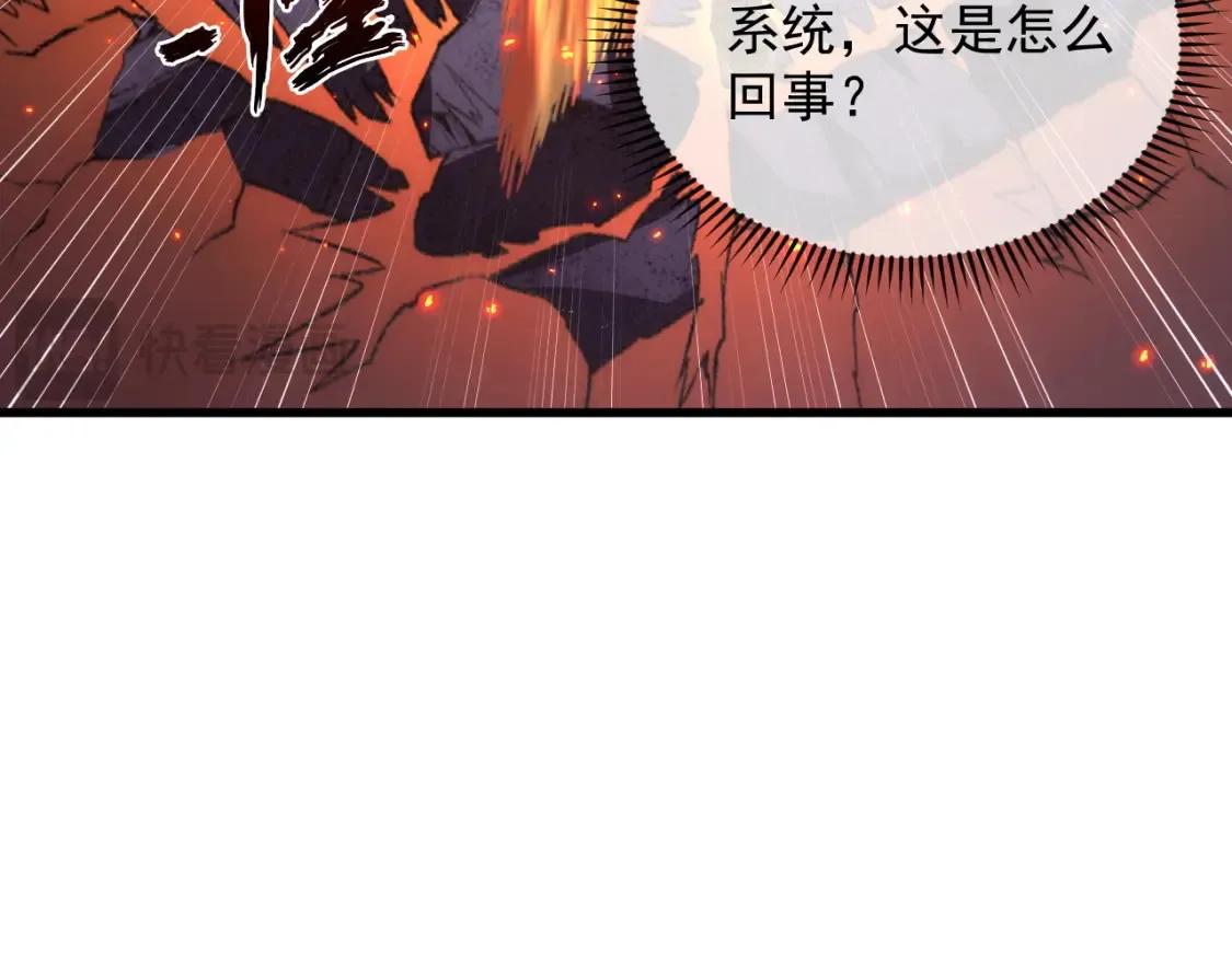 223 无法掌握的技能！ 第20页