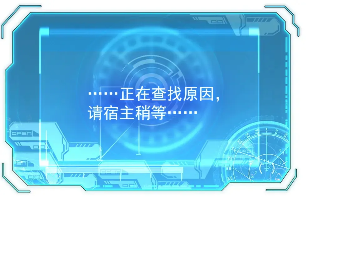 223 无法掌握的技能！ 第21页