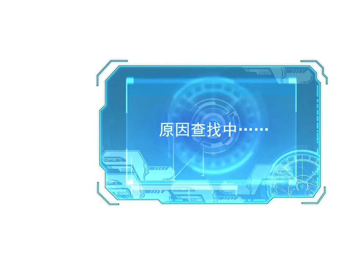 223 无法掌握的技能！ 第22页