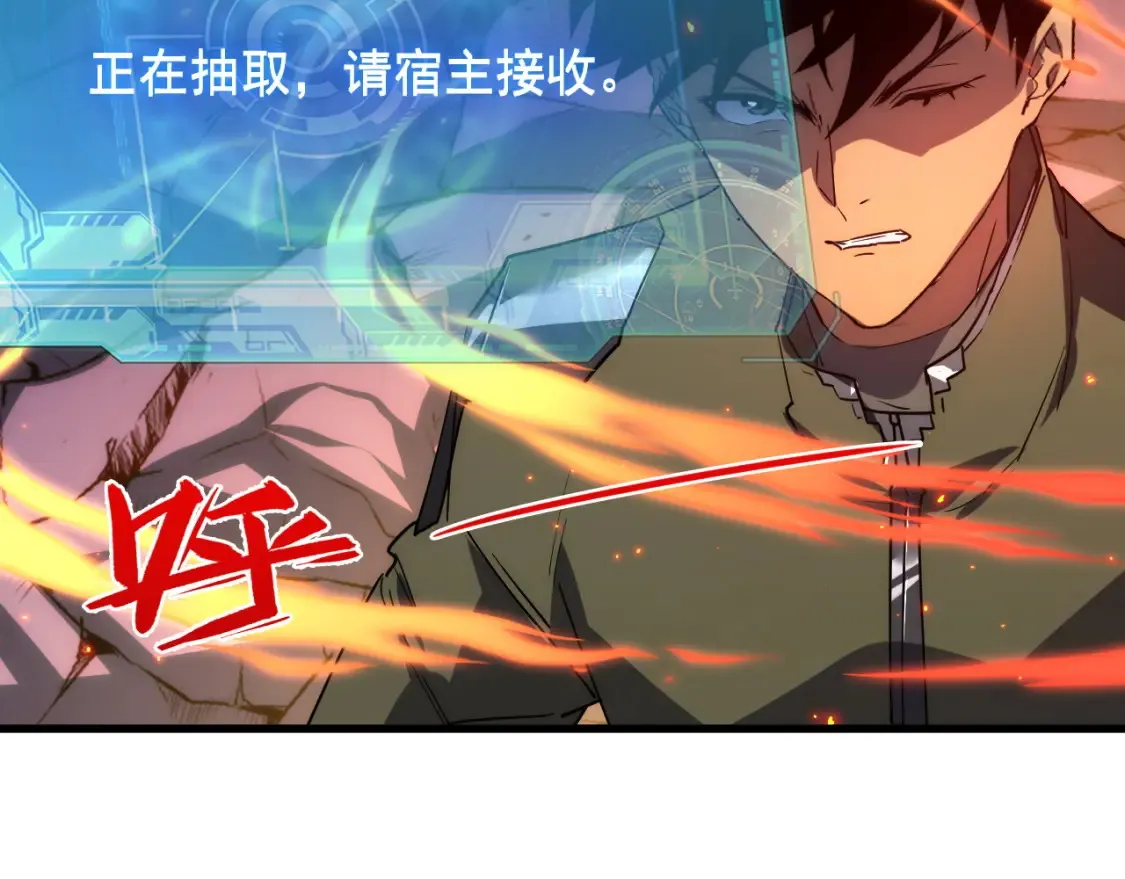 223 无法掌握的技能！ 第25页