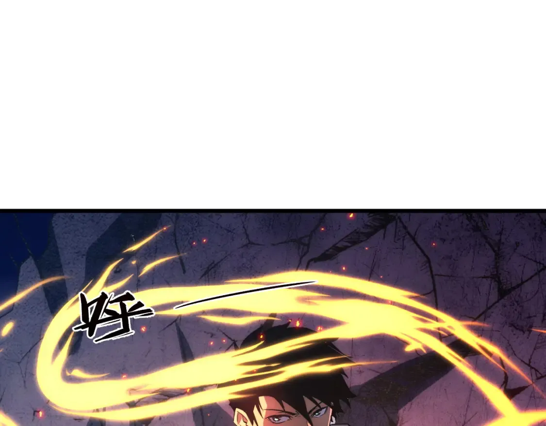 223 无法掌握的技能！ 第26页