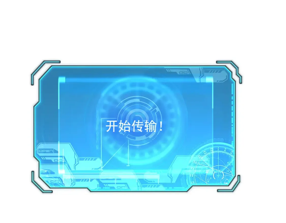 223 无法掌握的技能！ 第31页