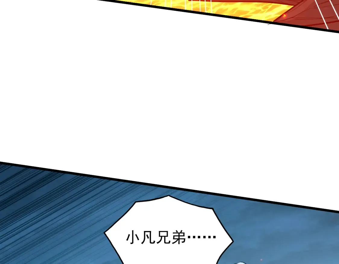 223 无法掌握的技能！ 第37页