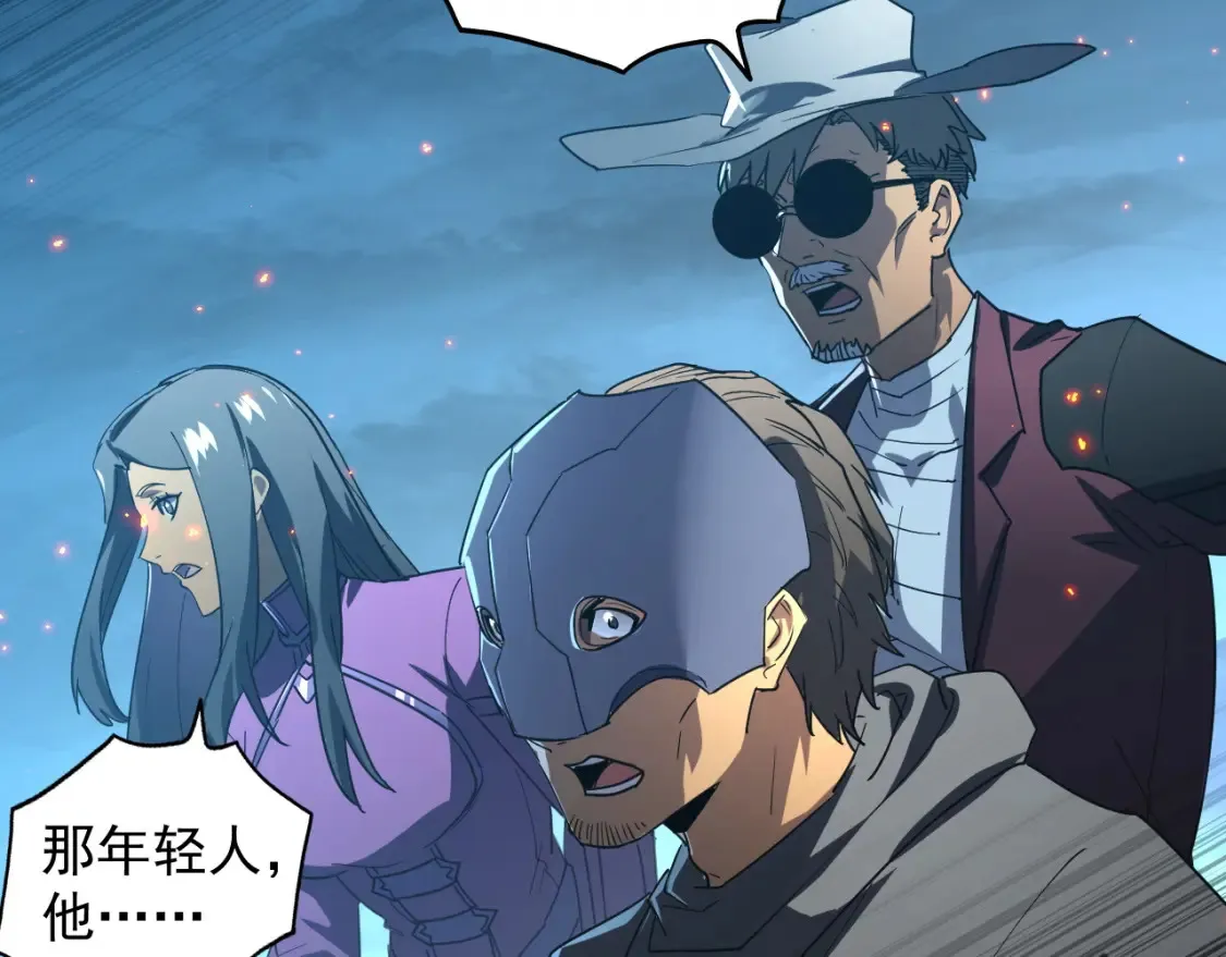 223 无法掌握的技能！ 第38页