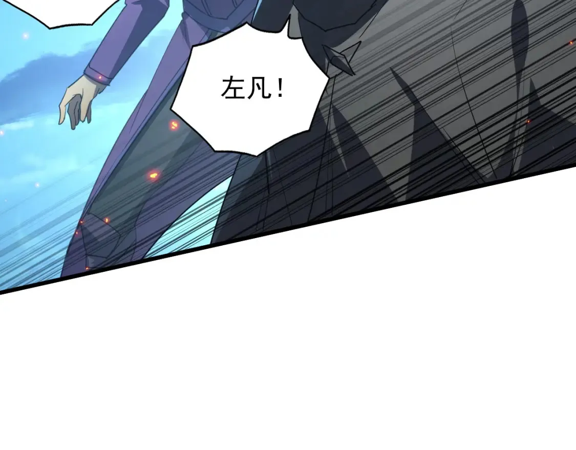 223 无法掌握的技能！ 第39页
