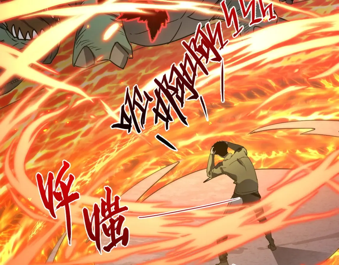 223 无法掌握的技能！ 第41页
