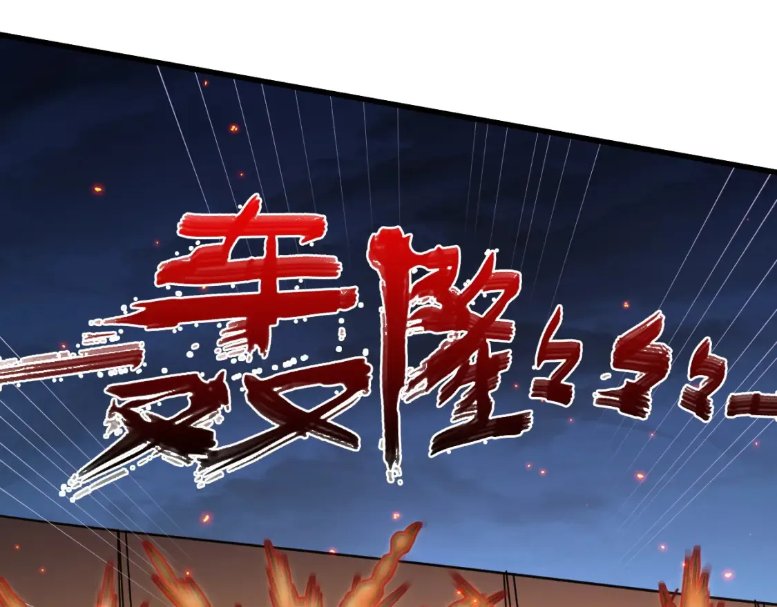 223 无法掌握的技能！ 第45页