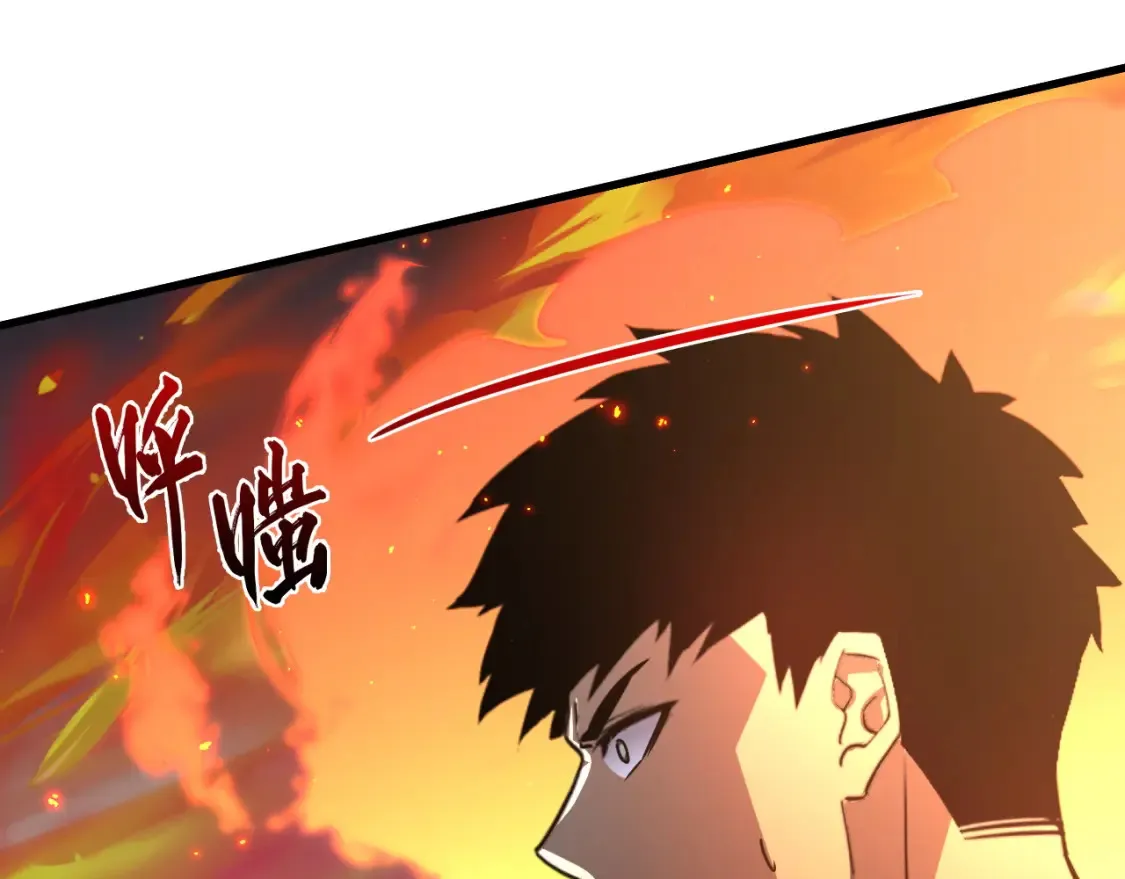 223 无法掌握的技能！ 第53页