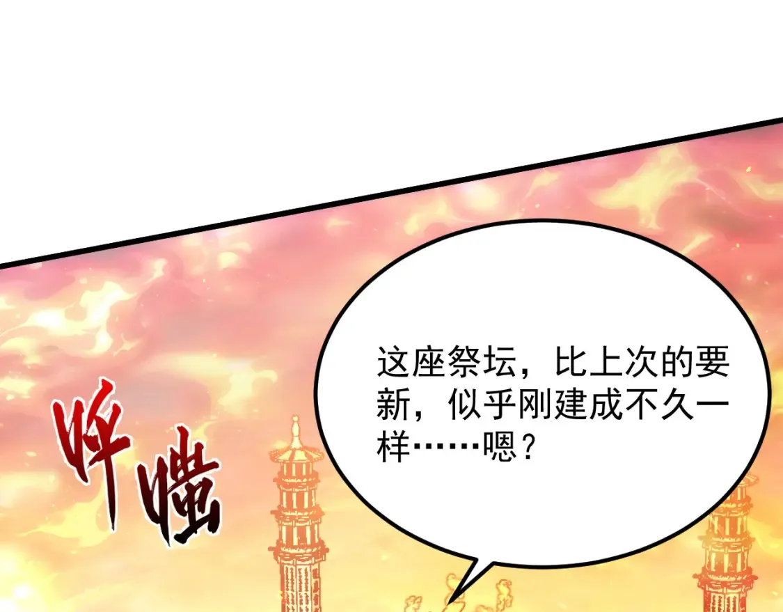 223 无法掌握的技能！ 第55页