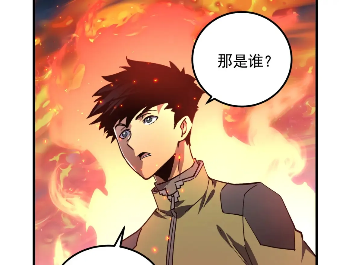 223 无法掌握的技能！ 第58页
