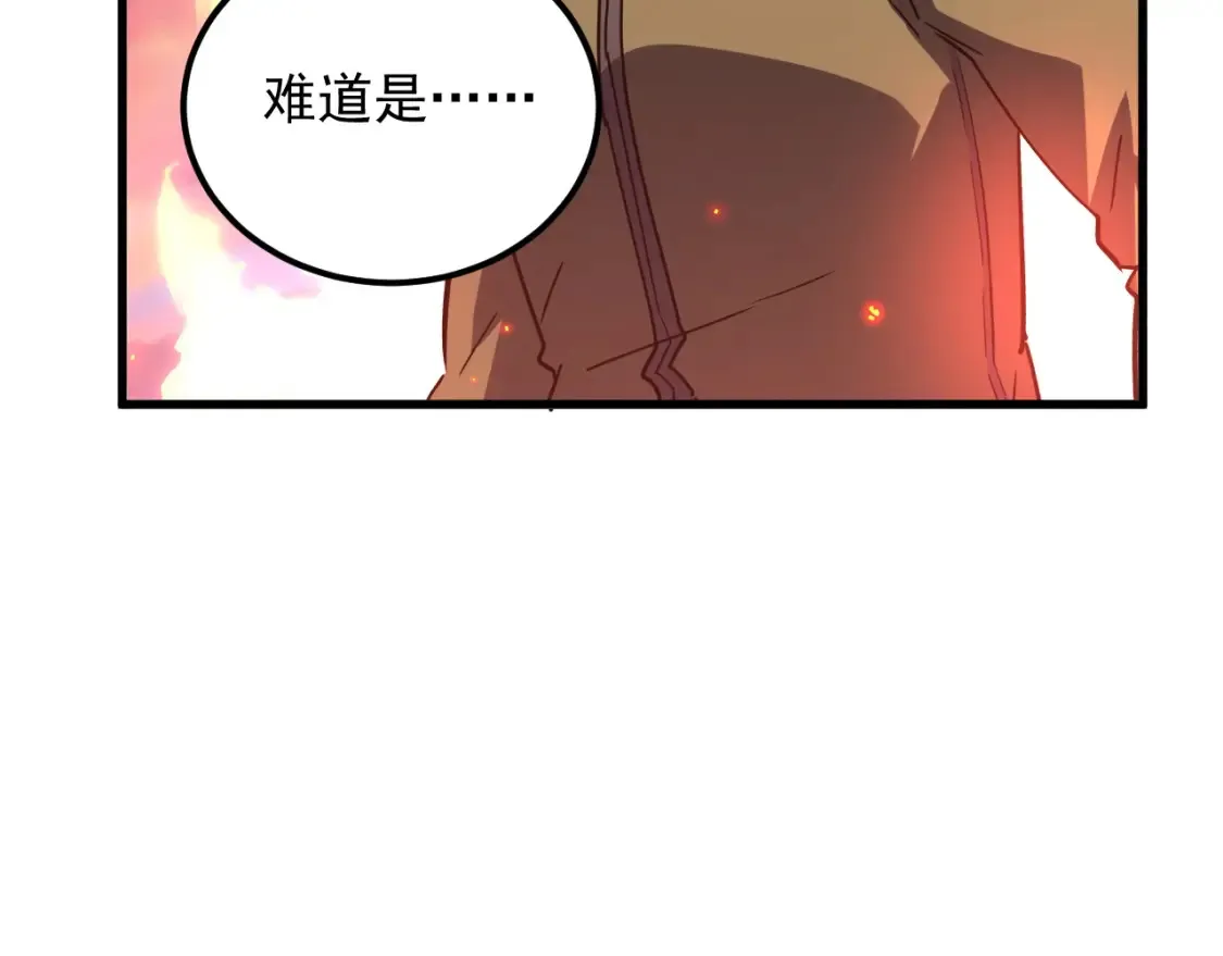 223 无法掌握的技能！ 第59页