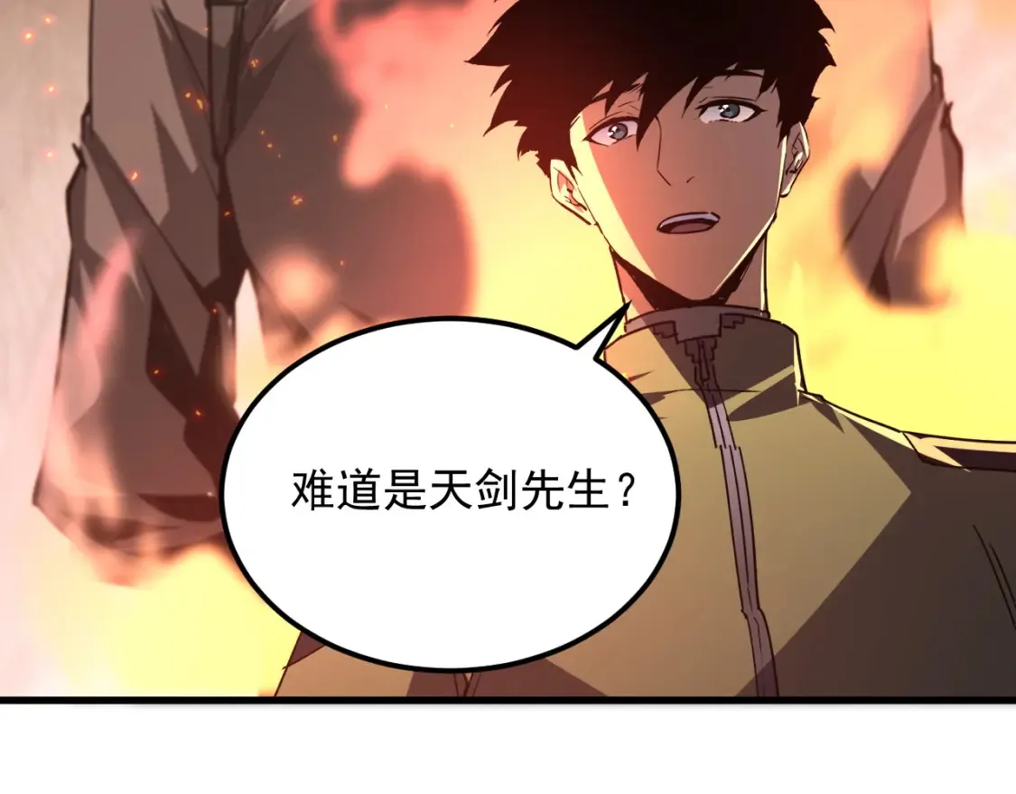 223 无法掌握的技能！ 第61页