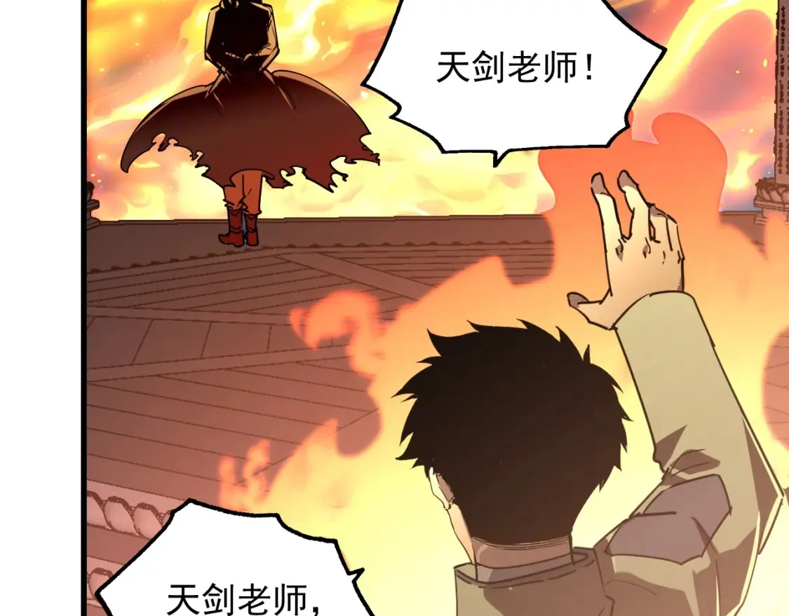 223 无法掌握的技能！ 第63页