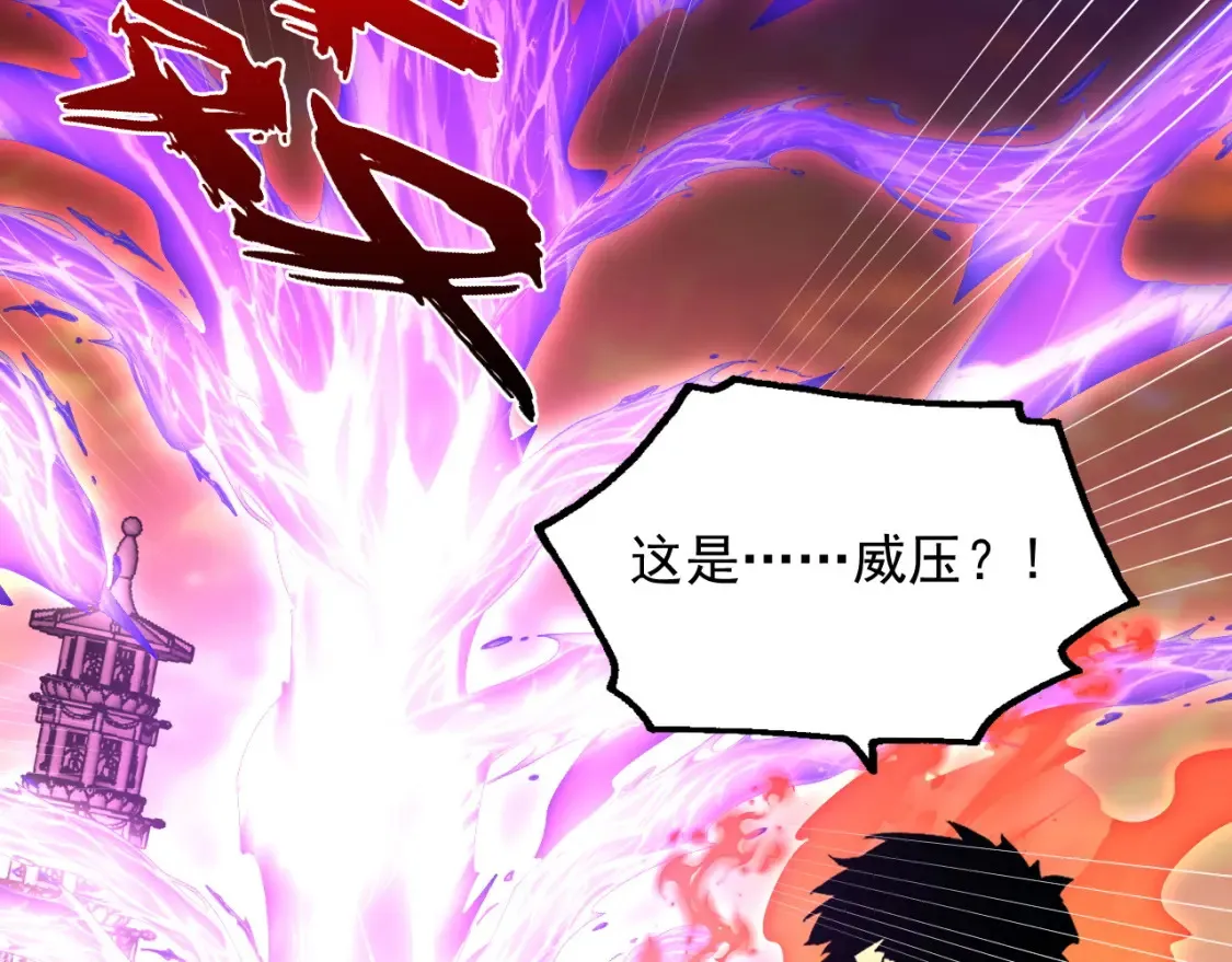 223 无法掌握的技能！ 第69页