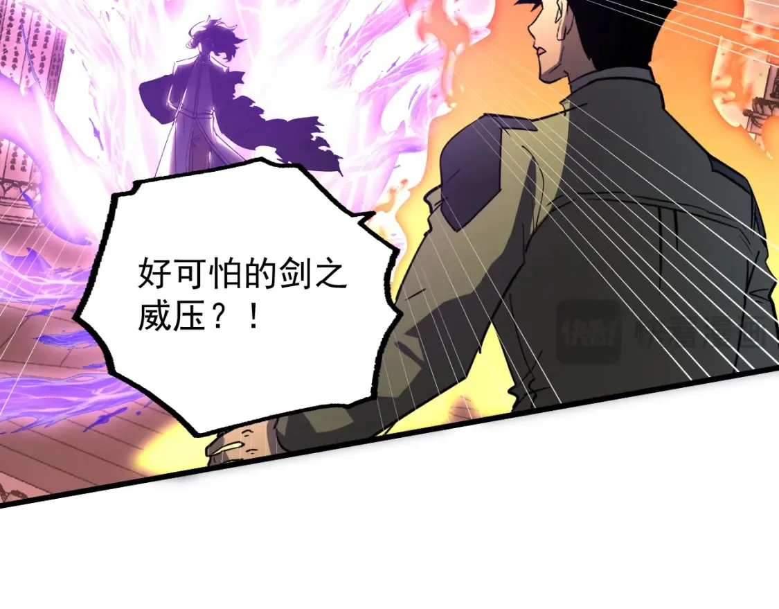 223 无法掌握的技能！ 第70页