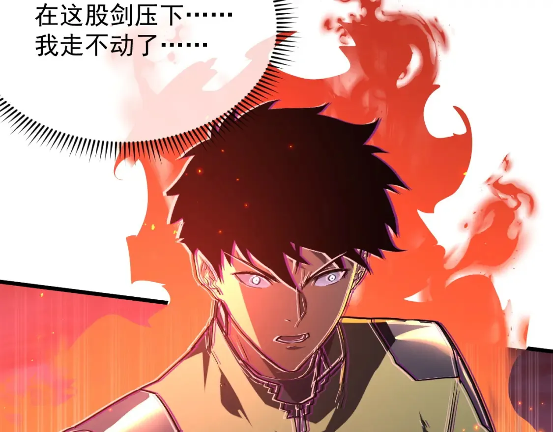 223 无法掌握的技能！ 第74页