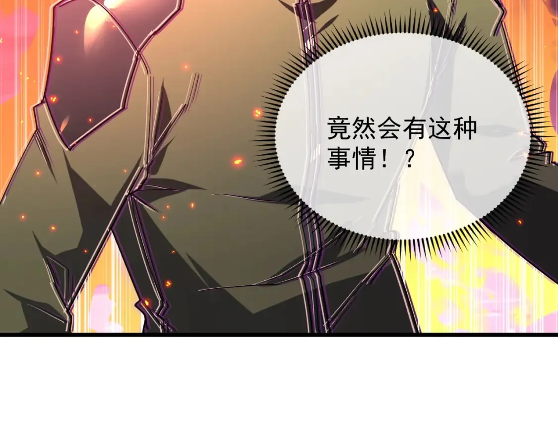 223 无法掌握的技能！ 第75页
