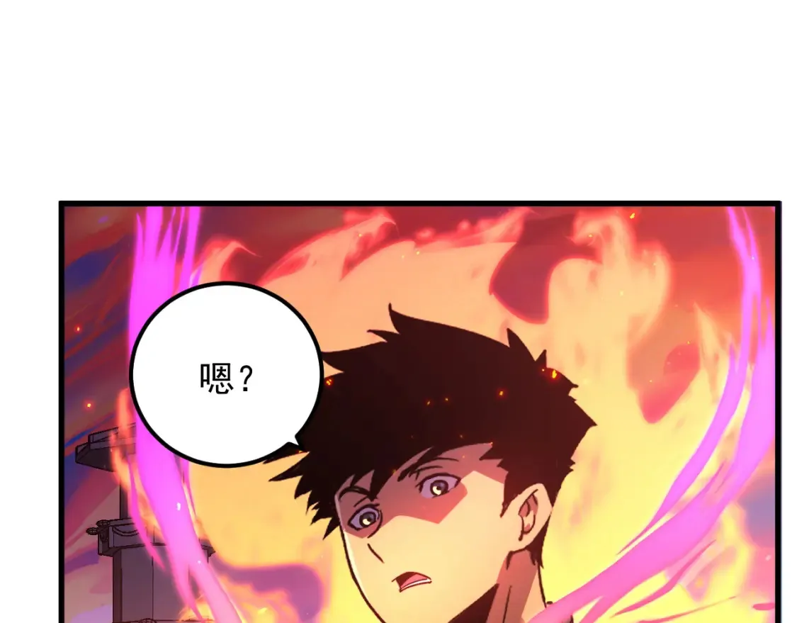 223 无法掌握的技能！ 第77页