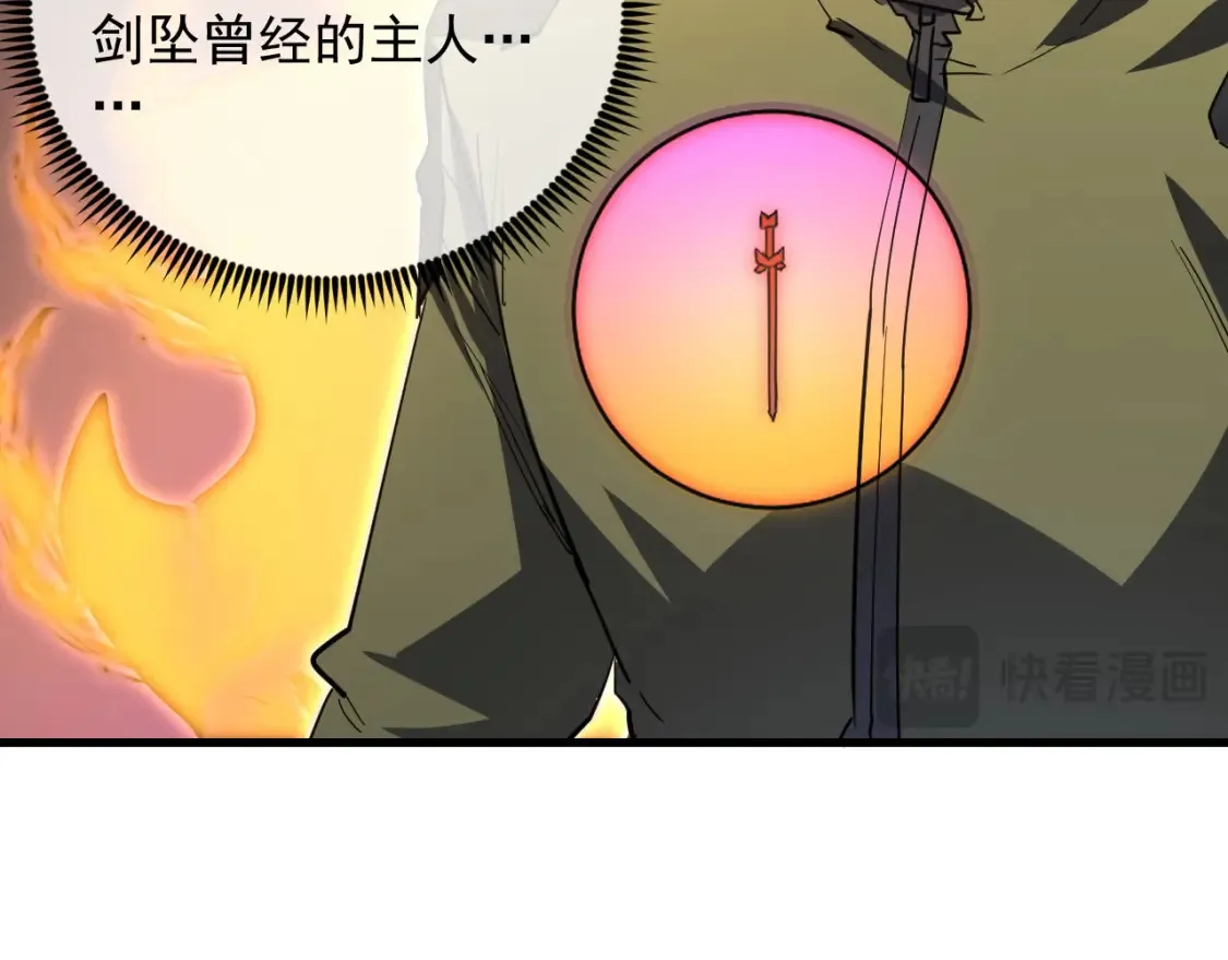 223 无法掌握的技能！ 第82页