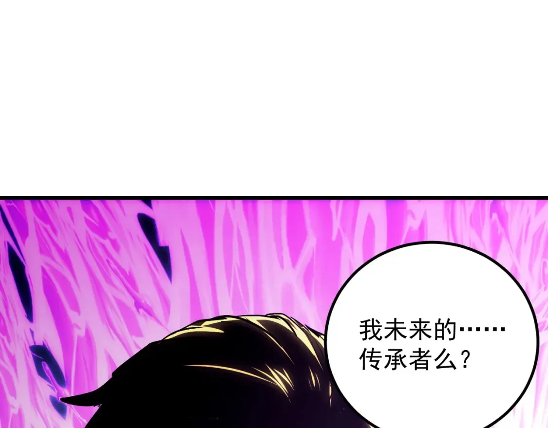 223 无法掌握的技能！ 第83页