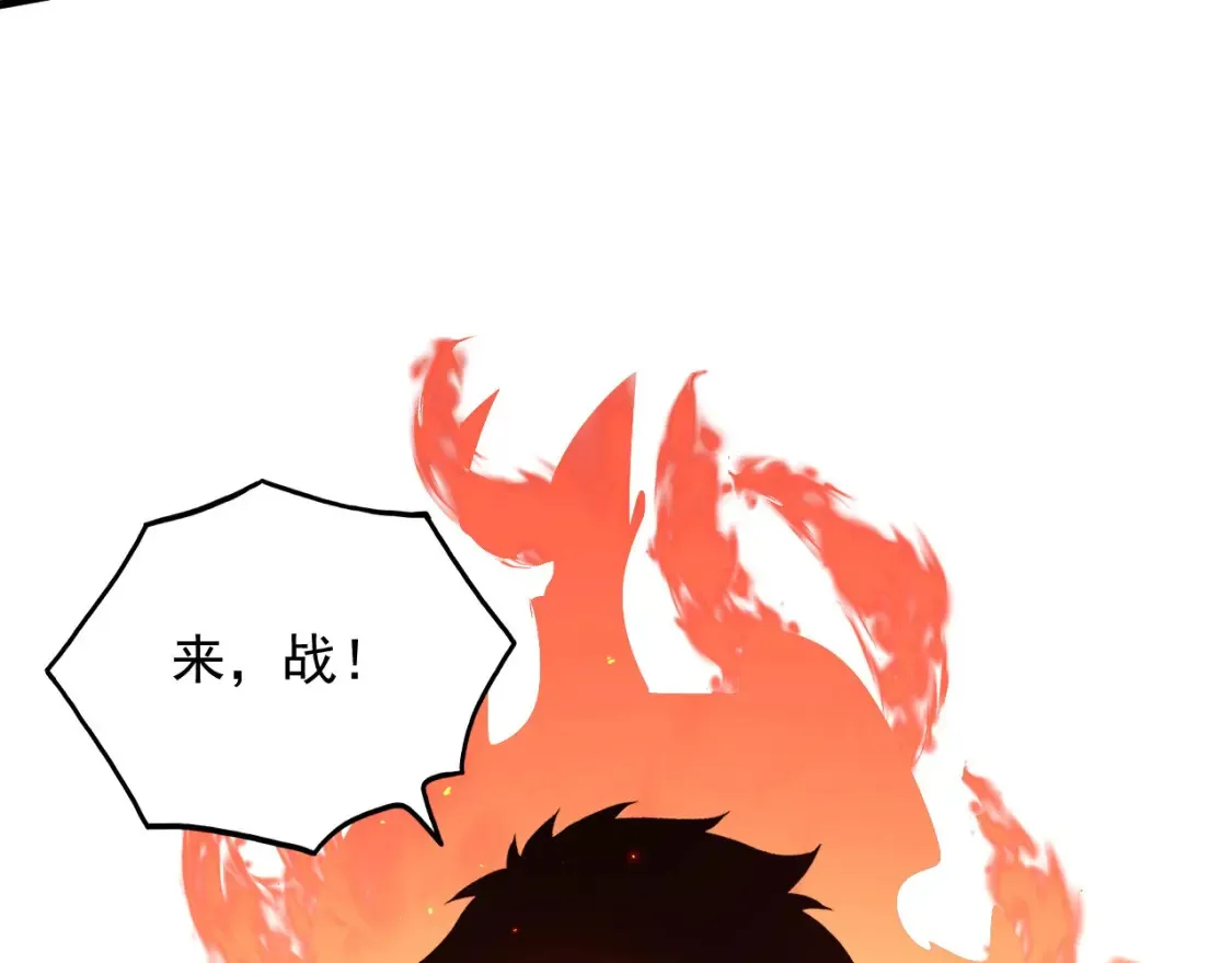 223 无法掌握的技能！ 第91页