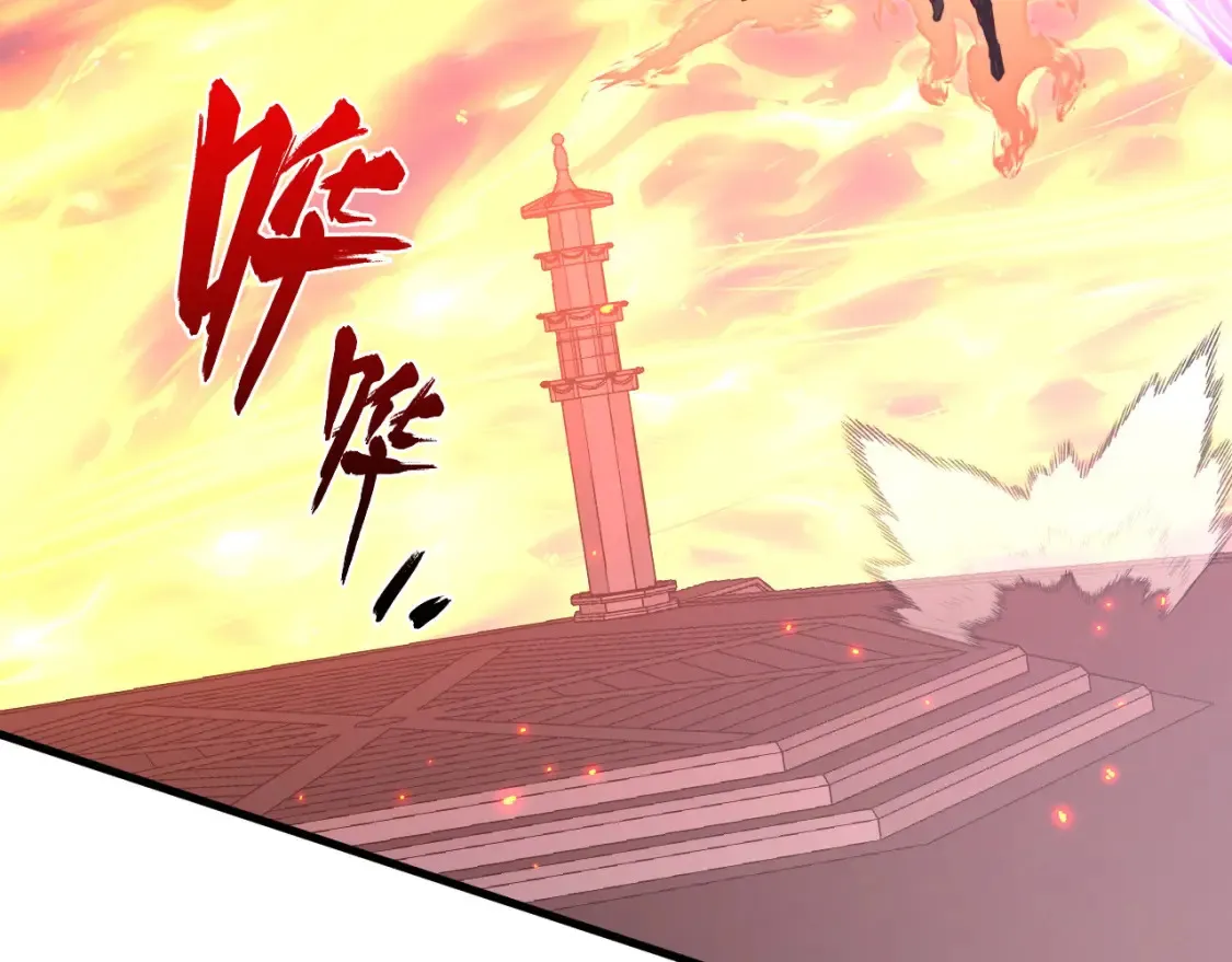 223 无法掌握的技能！ 第96页