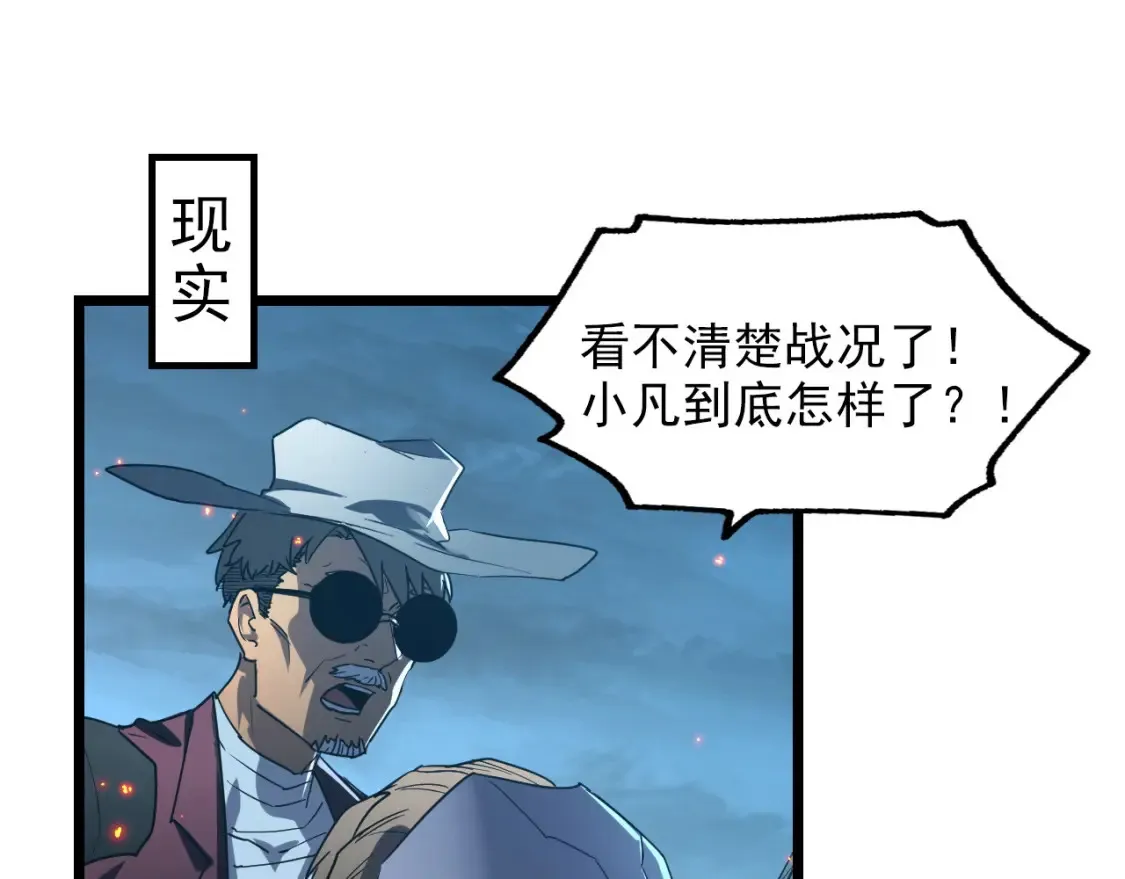 223 无法掌握的技能！ 第100页
