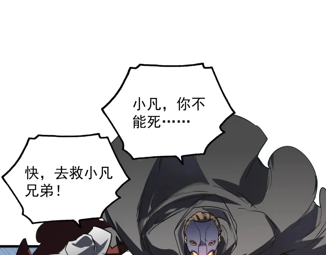 223 无法掌握的技能！ 第102页