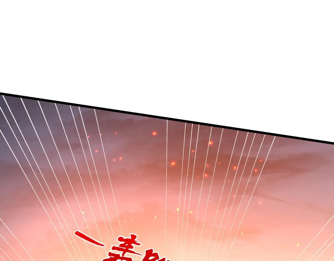 223 无法掌握的技能！ 第105页